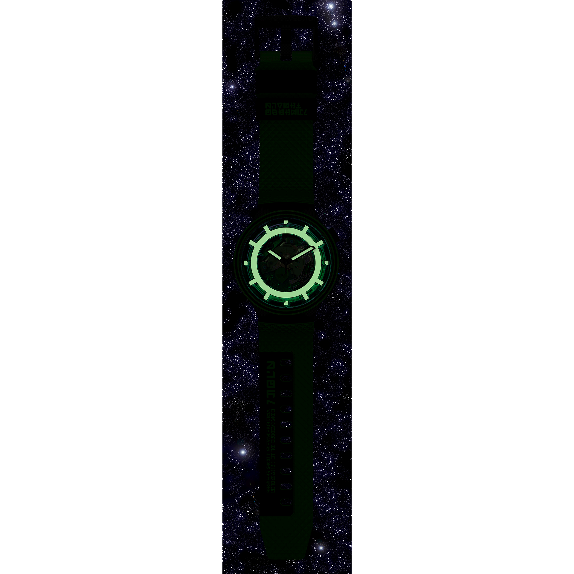 COME IN PEACE ! Swatch
